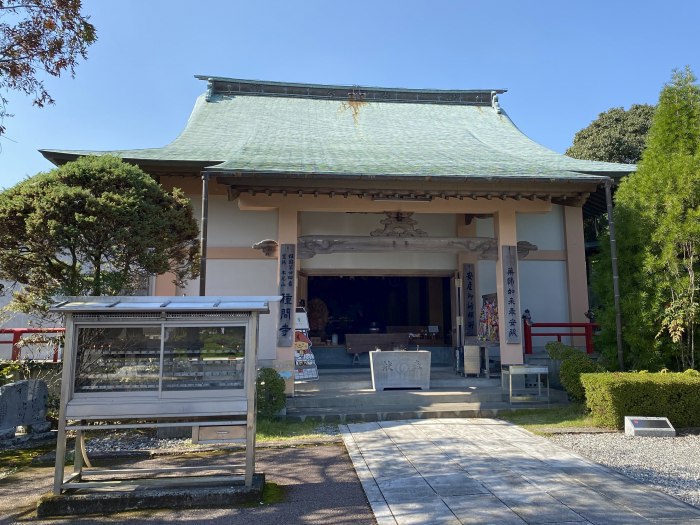 高知市春野町/本尾山種間寺