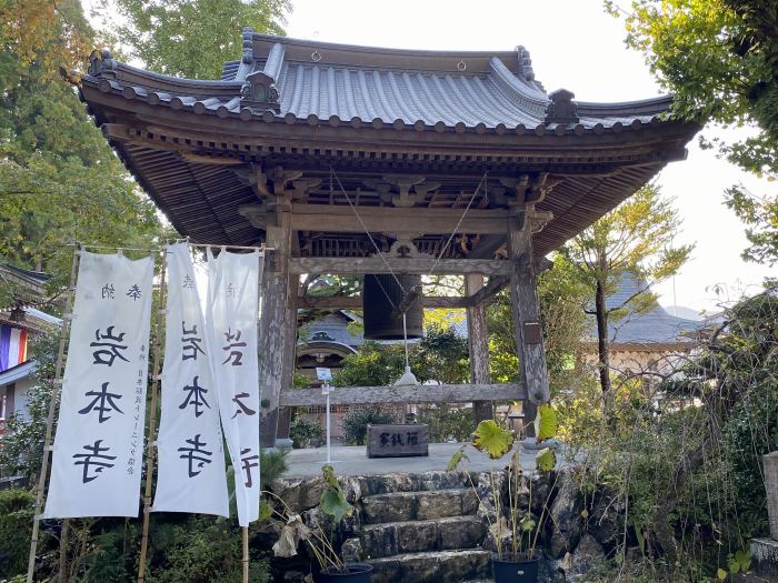 高岡郡四万十町茂串町/藤井山岩本寺