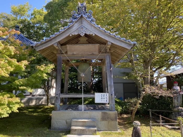 南宇和郡愛南町/平城山観自在寺