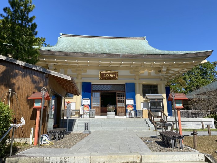 南宇和郡愛南町/平城山観自在寺