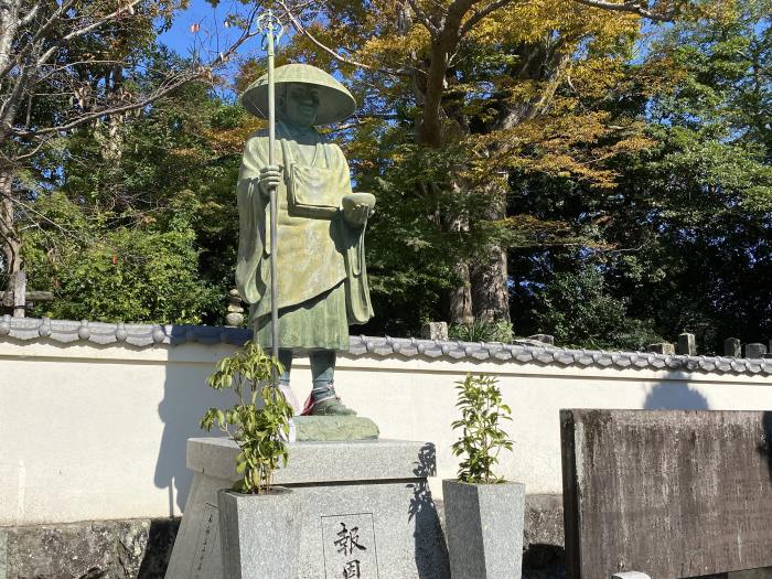 南宇和郡愛南町/平城山観自在寺