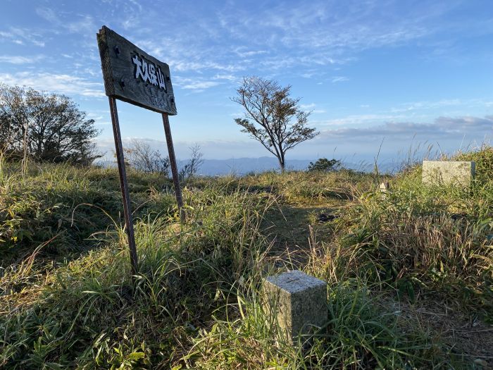 宇和島市野川/三本杭