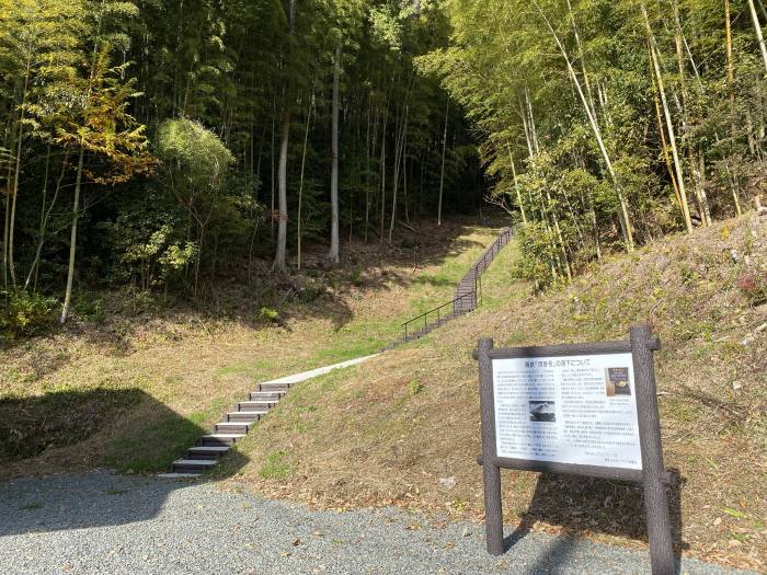 丹波篠山市今福/隕鉄岡野号落下の地