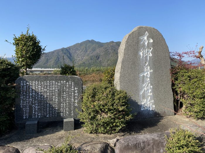 丹波市氷上町本郷/本郷舟座跡