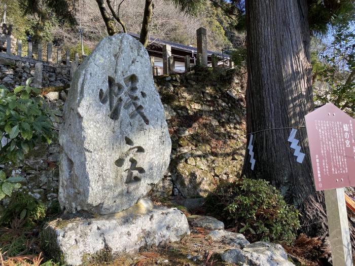 丹波市青垣町東芦田/高座神社