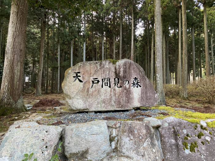 多可郡多可町加美区鳥羽/青玉神社