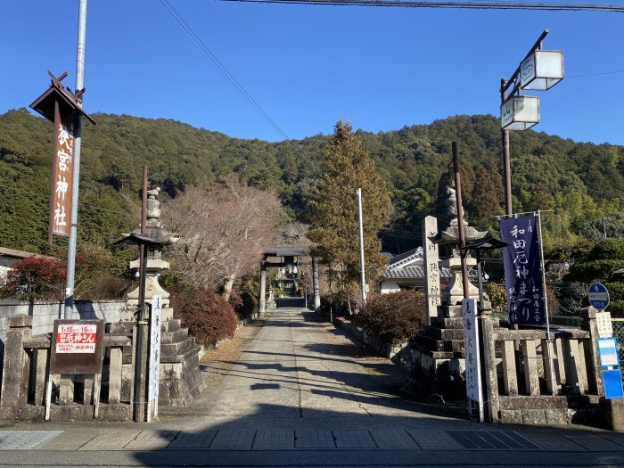 丹波市山南町和田/狹宮神社