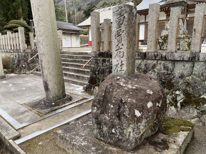 三田市酒井/高売布神社