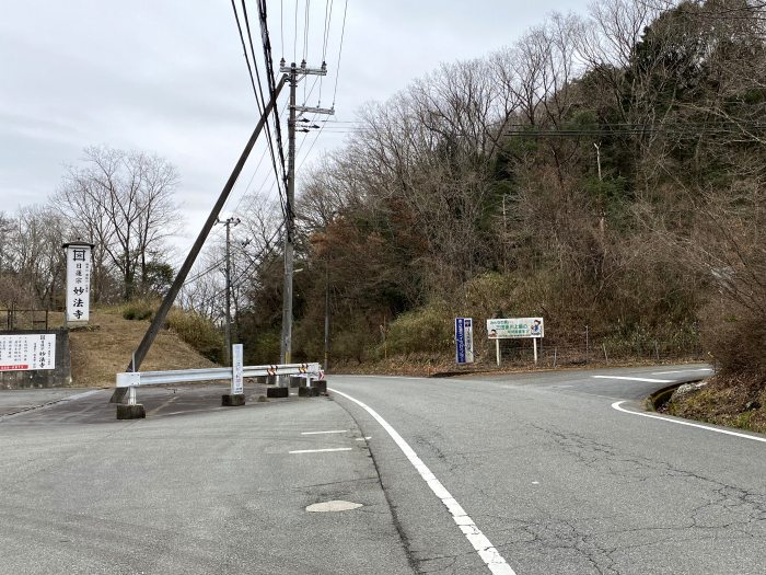 三田市下槻瀬/切詰峠