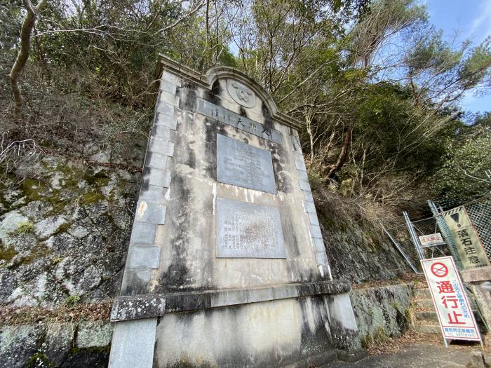 神戸市北区道場町/千苅ダム