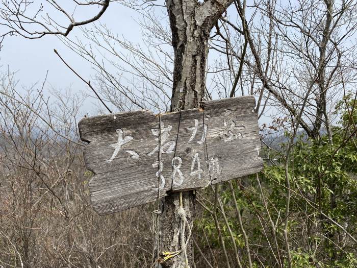 宝塚市波豆/大岩岳