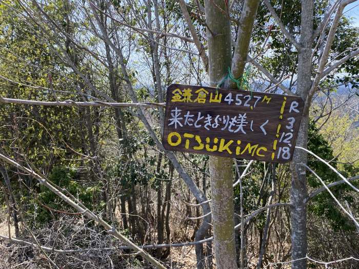 加西市河内町/鎌倉山