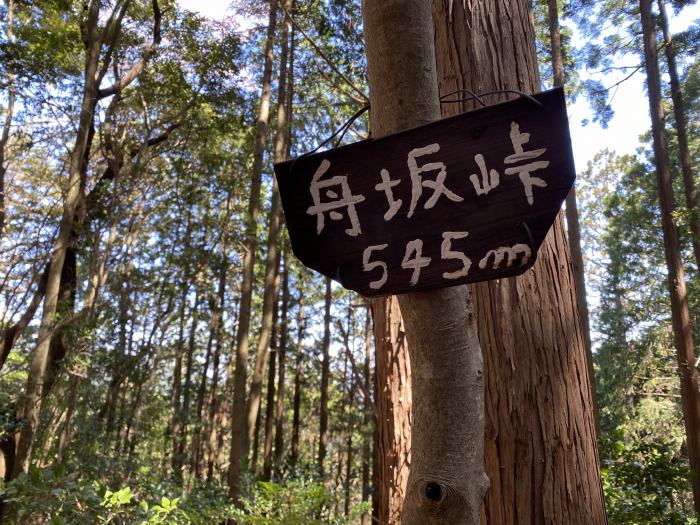 丹波市氷上町三方/鳴尾山