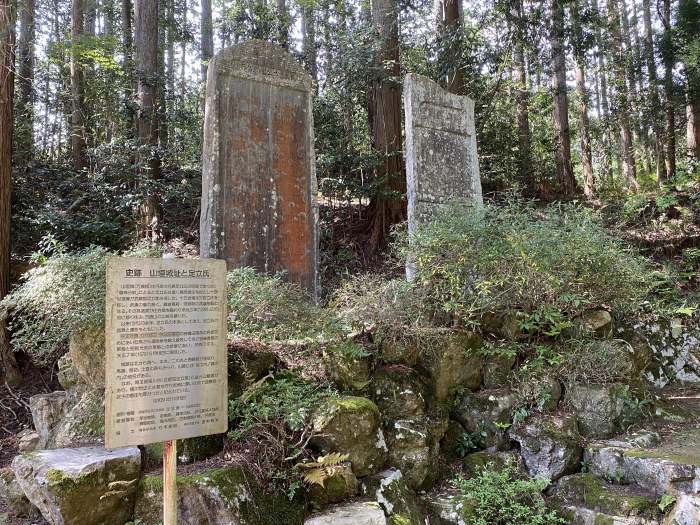 丹波市青垣町山垣/万歳山