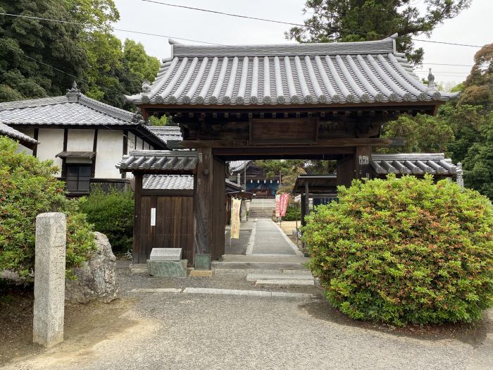 今治市阿方/近見山延命寺