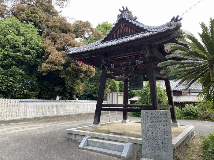 今治市阿方/近見山延命寺