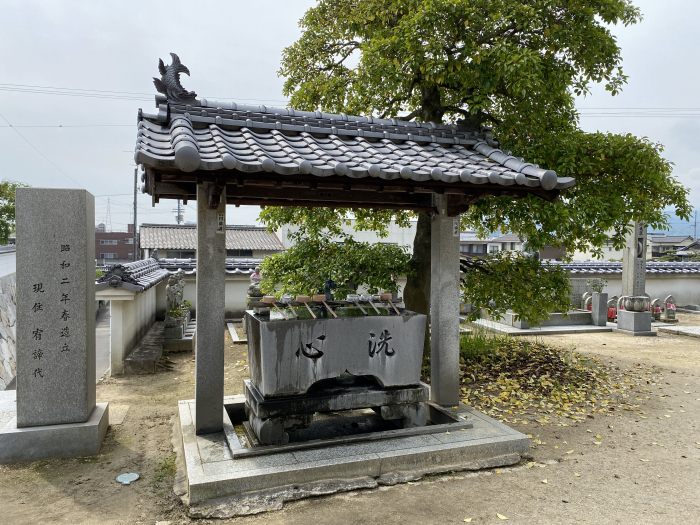 今治市小泉/金輪山泰山寺