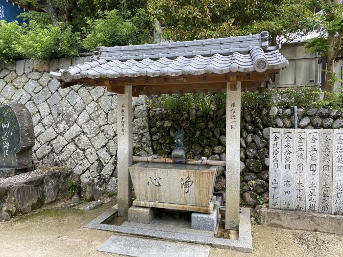 今治市玉川町八幡/府頭山栄福寺