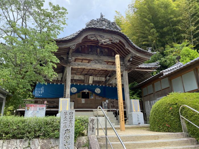 今治市玉川町八幡/府頭山栄福寺