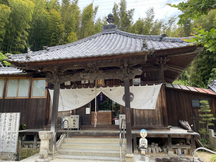 今治市玉川町八幡/府頭山栄福寺