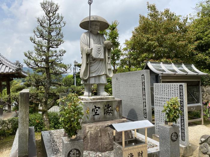 今治市玉川町八幡/府頭山栄福寺