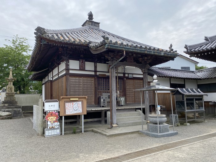 西条市氷見乙/密教山吉祥寺