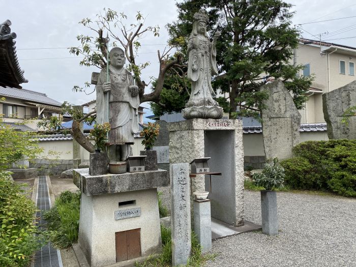 西条市氷見乙/密教山吉祥寺