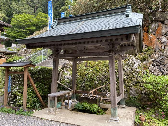 西条市小松町石鎚/石鎚山横峰寺