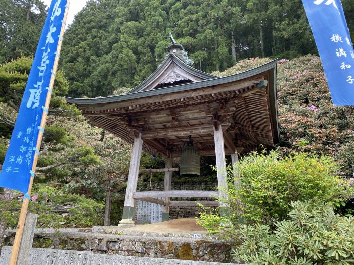 西条市小松町石鎚/石鎚山横峰寺