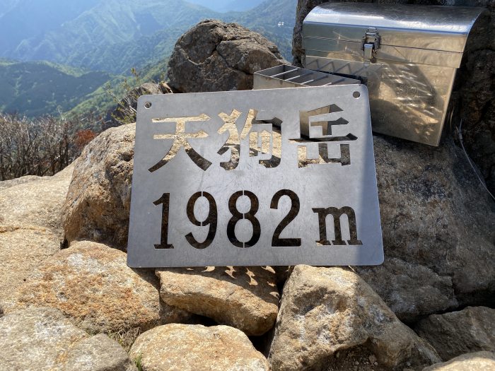 西条市西田甲/石鎚山