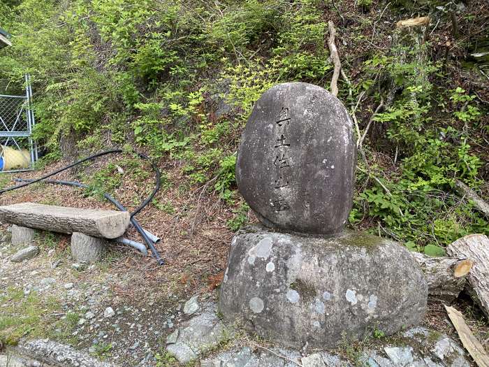 吾川郡いの町寺川/瓶ヶ森林道・UFOライン