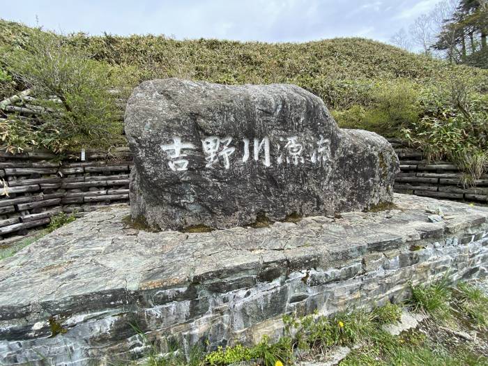 吾川郡いの町寺川/瓶ヶ森林道・UFOライン