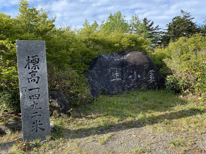 吾川郡いの町寺川/瓶ヶ森林道・UFOライン