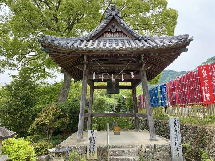 松山市浄瑠璃町/熊野山八坂寺