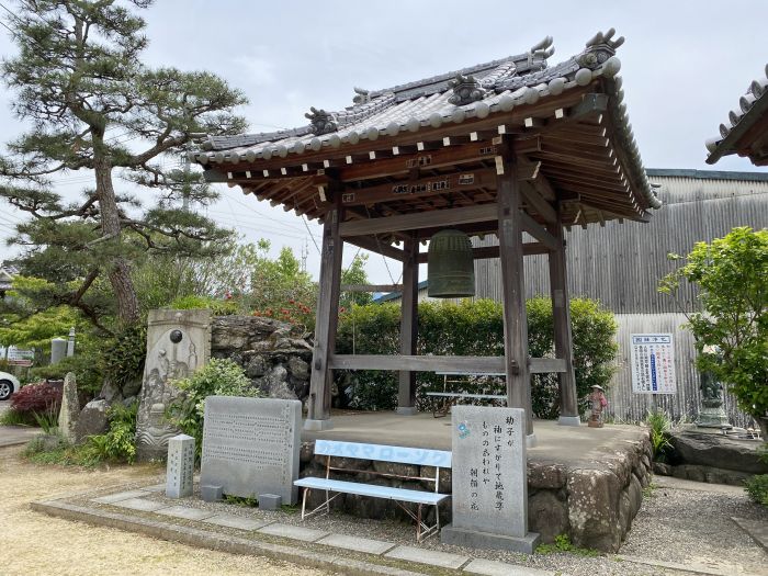 松山市恵原町/大法山文殊院徳盛寺