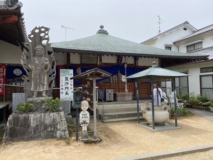 松山市恵原町/大法山文殊院徳盛寺