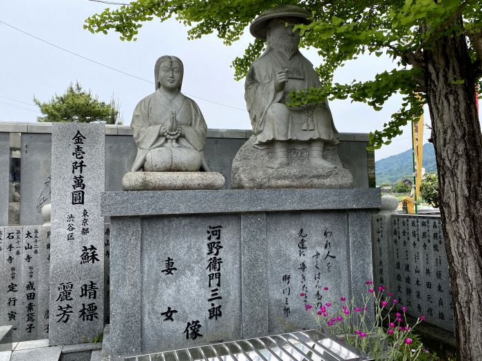 松山市恵原町/大法山文殊院徳盛寺