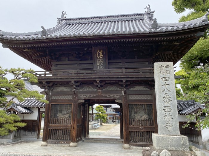 松山市高井町/清滝山西林寺