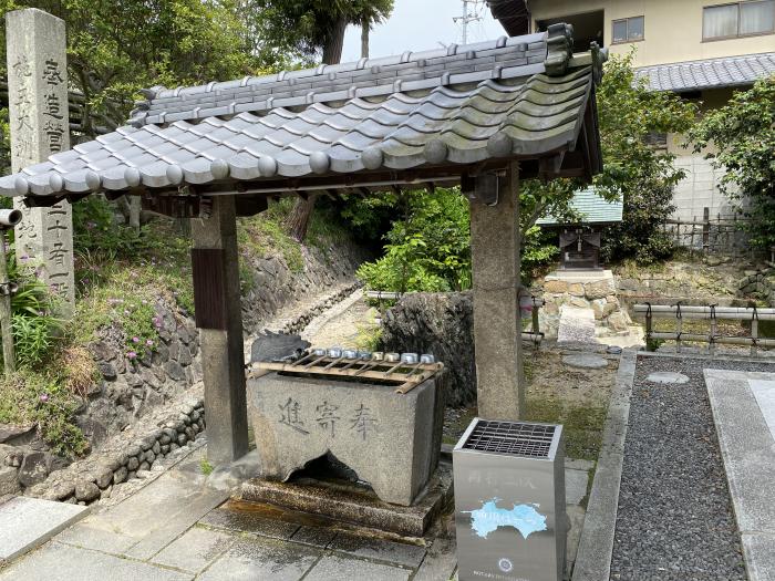 松山市鷹子町/西林山浄土寺