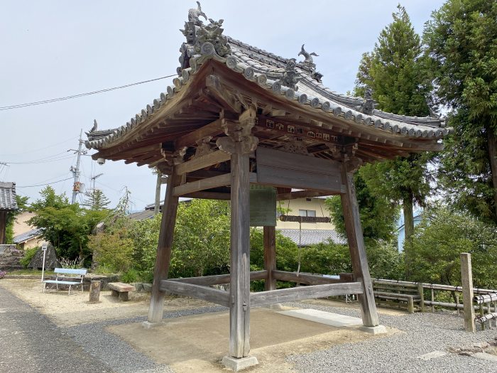 松山市鷹子町/西林山浄土寺