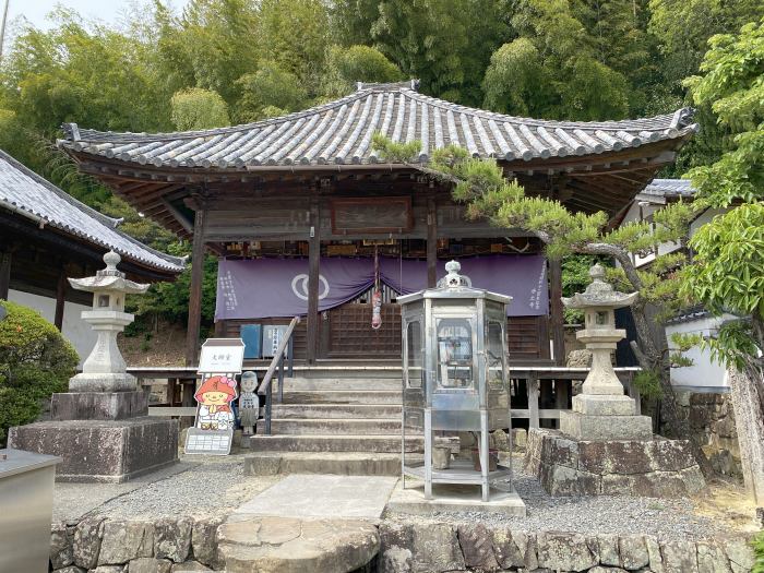 松山市鷹子町/西林山浄土寺