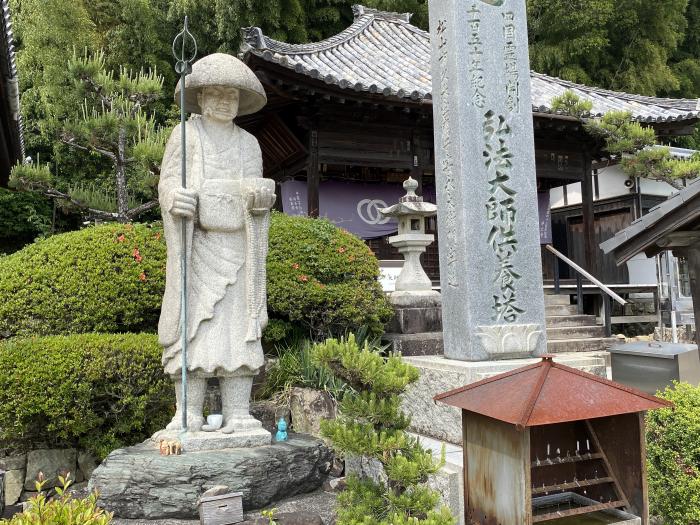 松山市鷹子町/西林山浄土寺