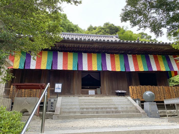 松山市石手/熊野山石手寺