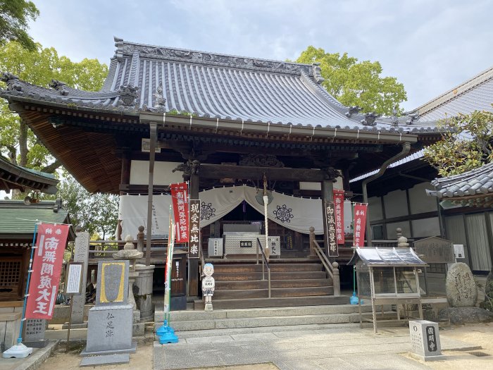 松山市和気町/須賀山円明寺