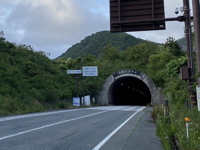 真庭市蒜山上長田/下蒜山