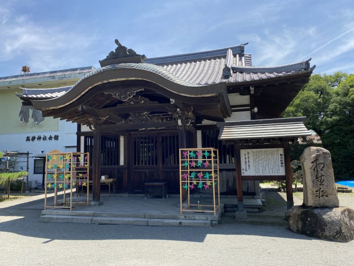 高砂市高砂町東宮町/高砂神社