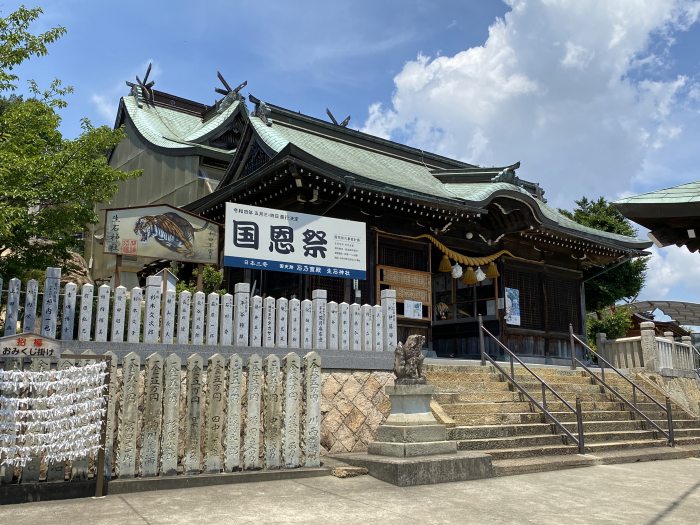 高砂市阿弥陀町生石/生石神社