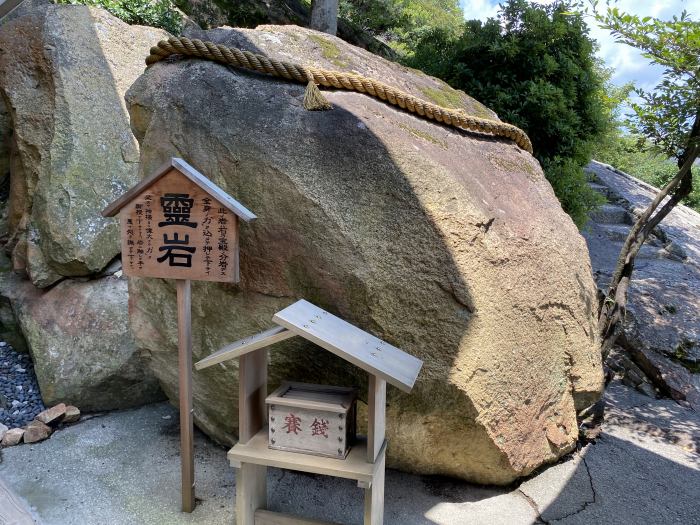 高砂市阿弥陀町生石/生石神社