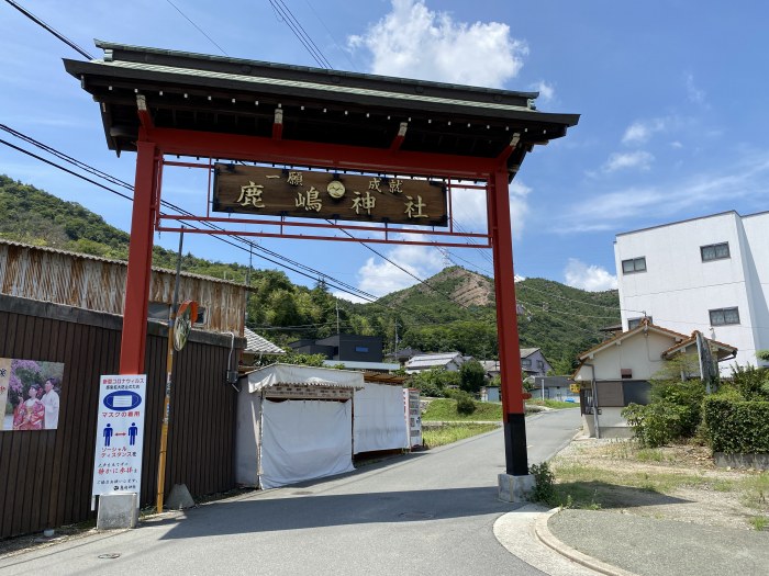 高砂市阿弥陀町地徳/鹿嶋神社