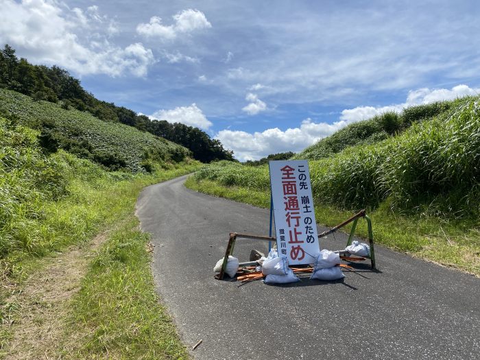 南条郡南越前町瀬戸/高倉峠